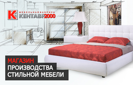 Перенос корзины и платежных систем на сайте kentavr2000